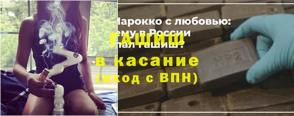 бутират Верхний Тагил